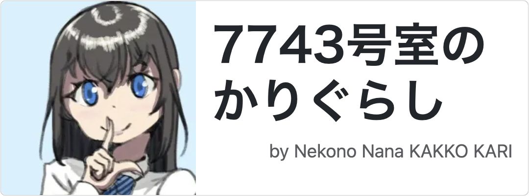 バナー